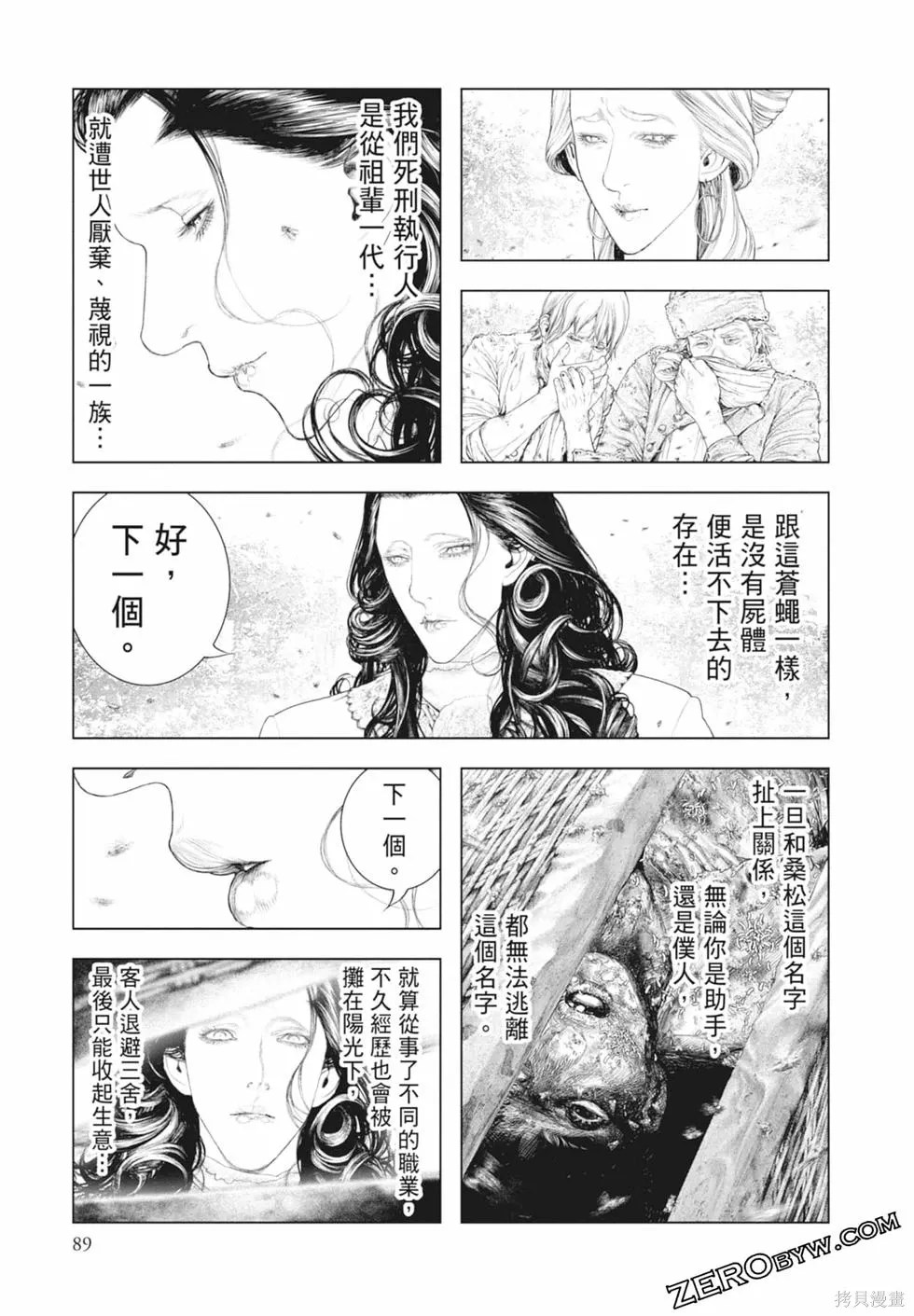 第1卷 第91页