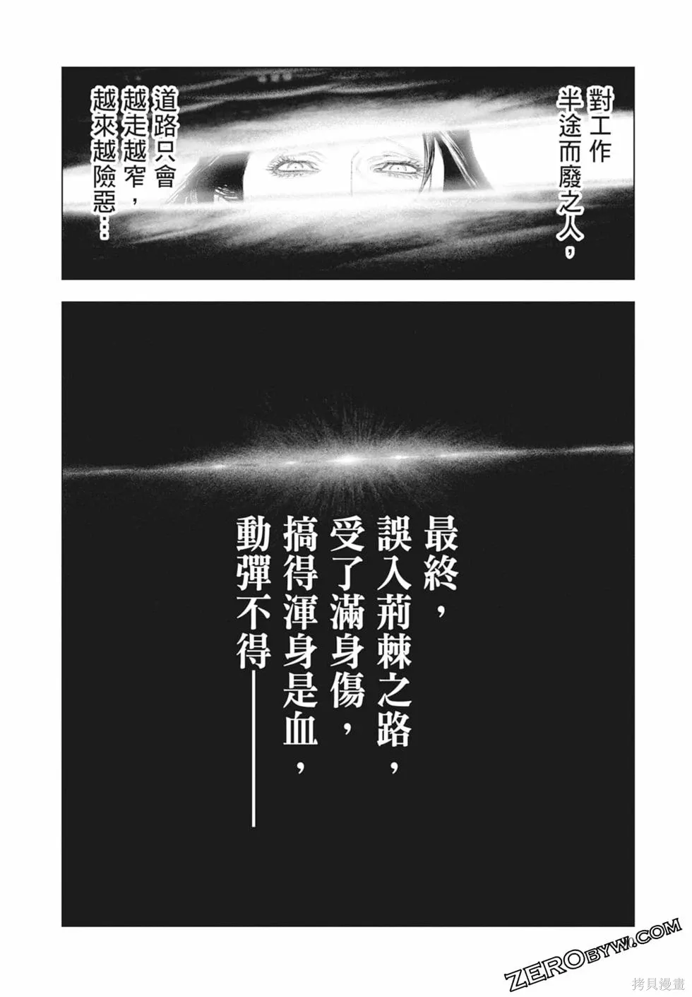 第1卷 第92页