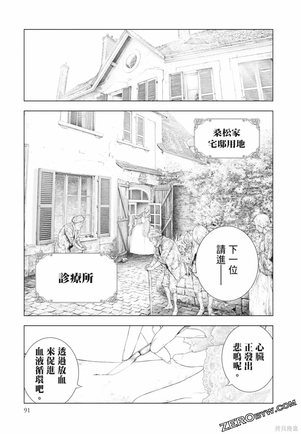 第1卷 第93页