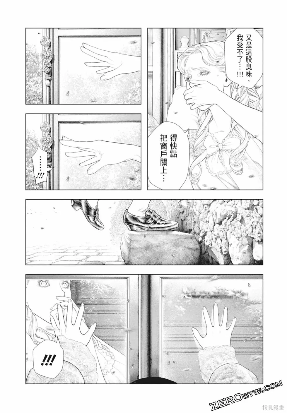 第1卷 第96页