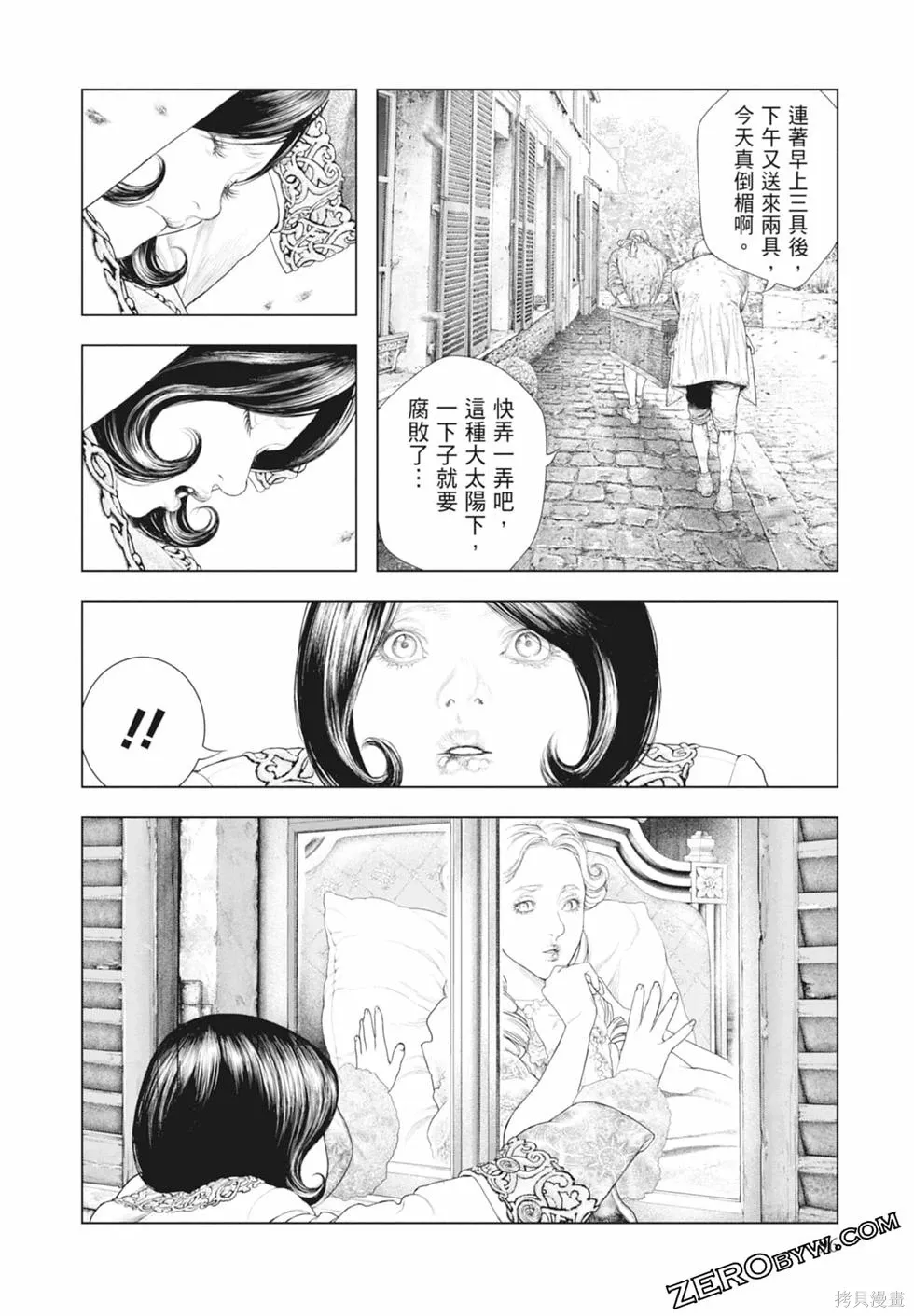 第1卷 第98页