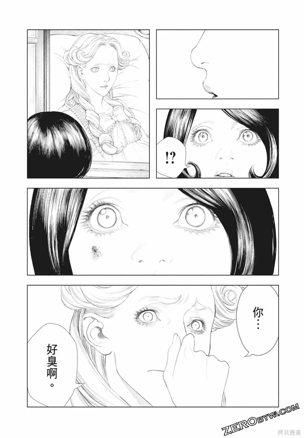 第1卷 第100页