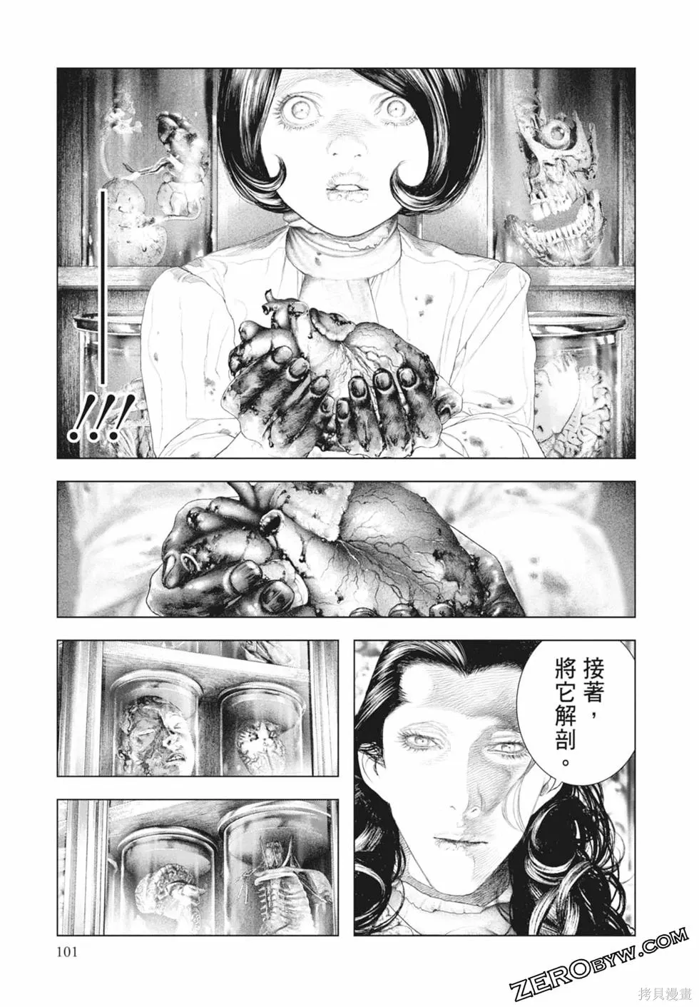 第1卷 第103页