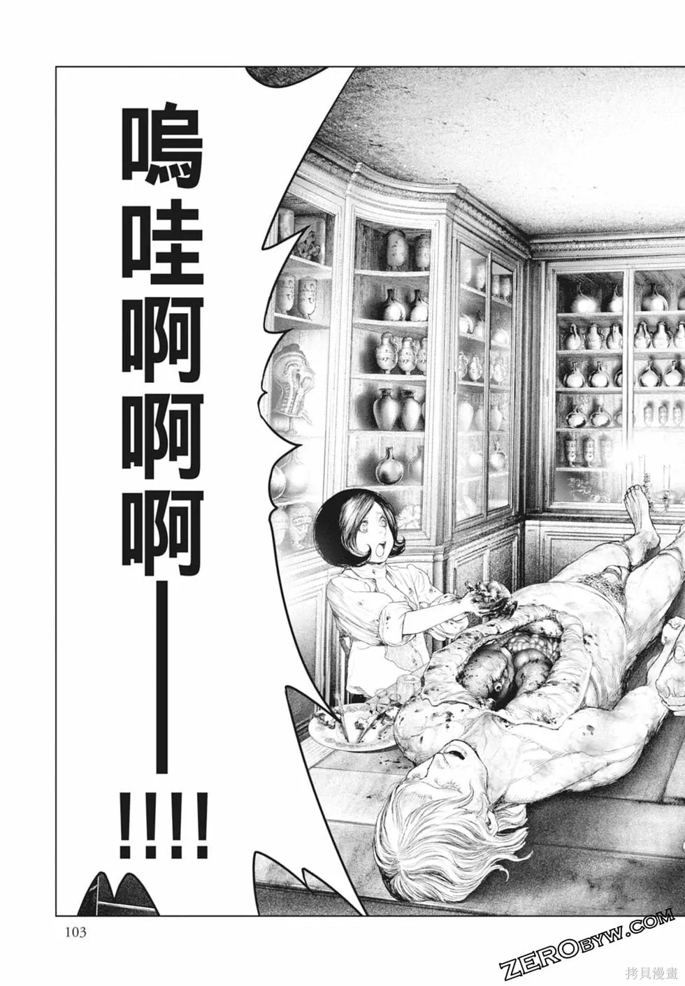 第1卷 第105页