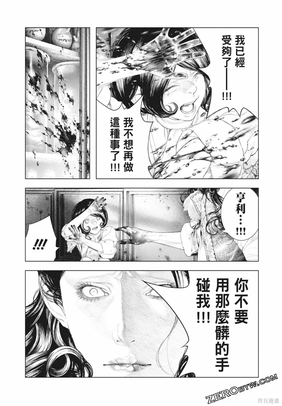 第1卷 第106页