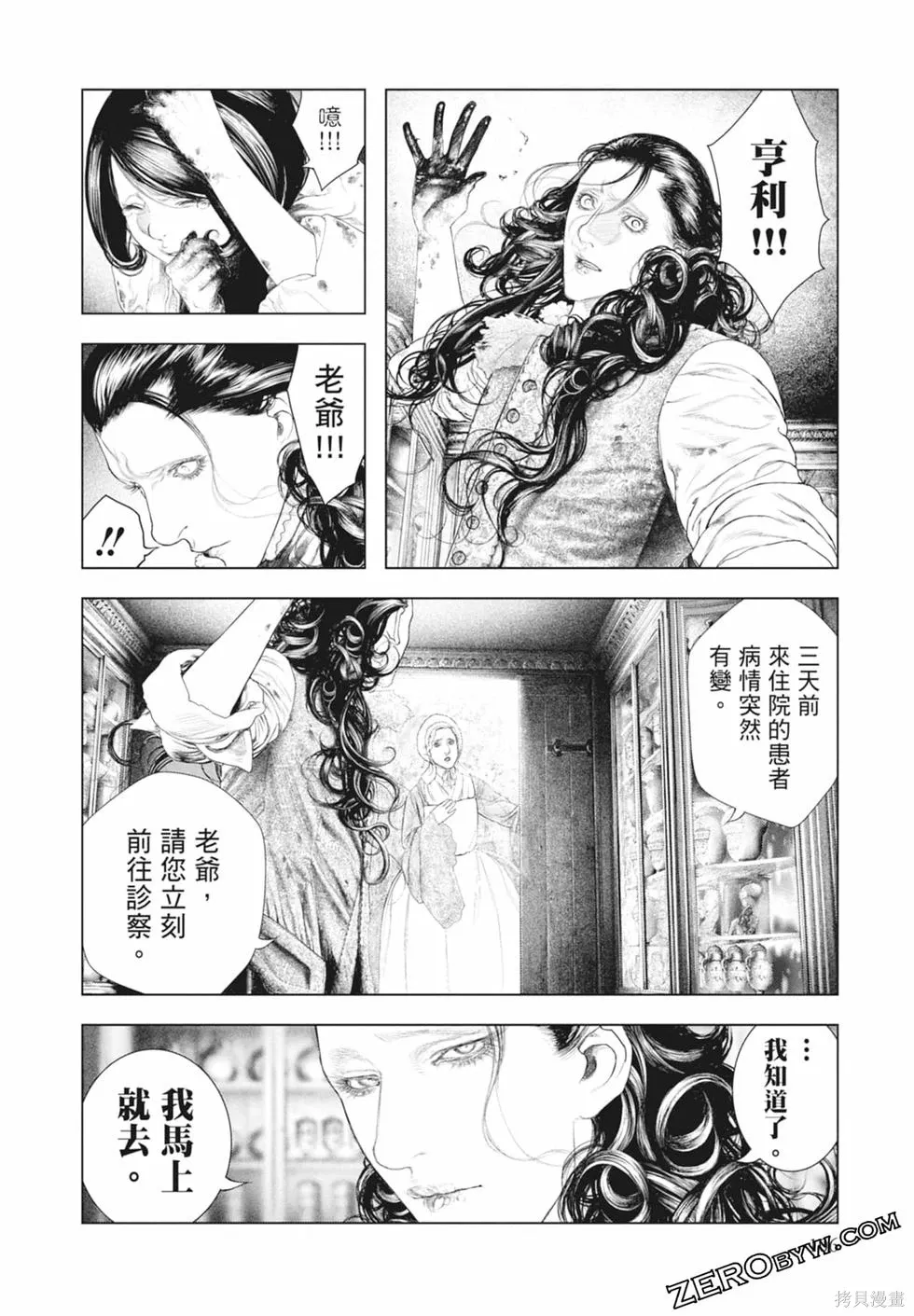 第1卷 第108页