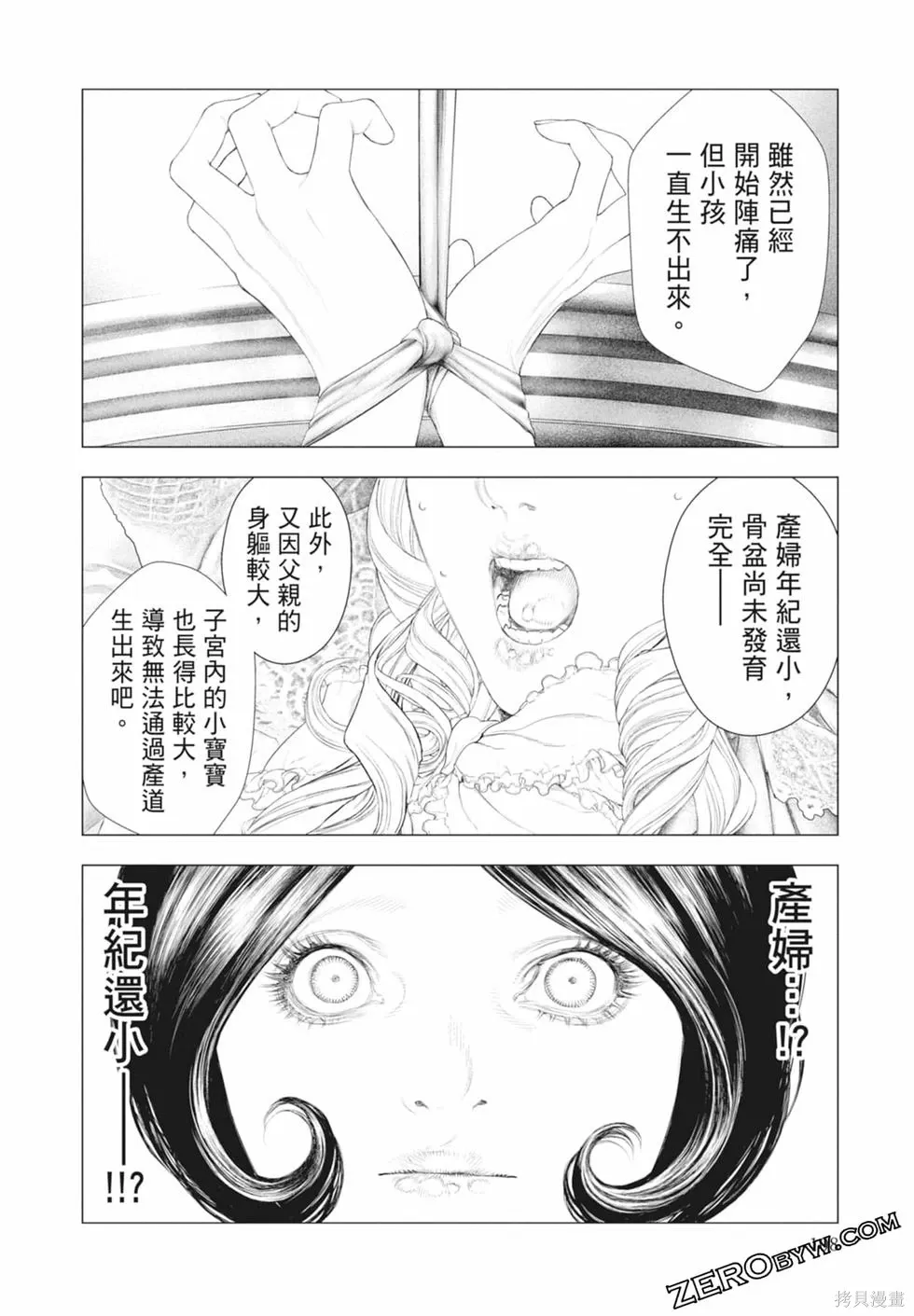 第1卷 第110页