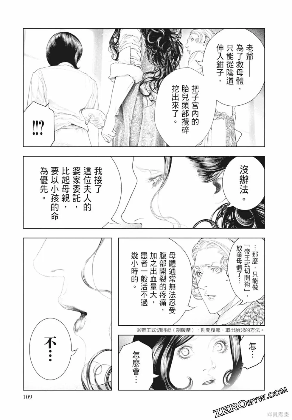 第1卷 第111页
