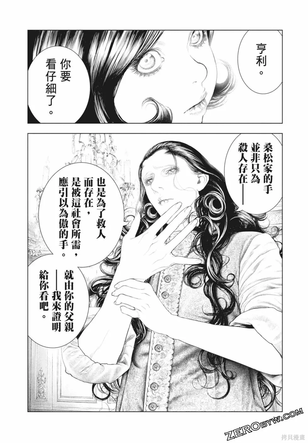第1卷 第114页