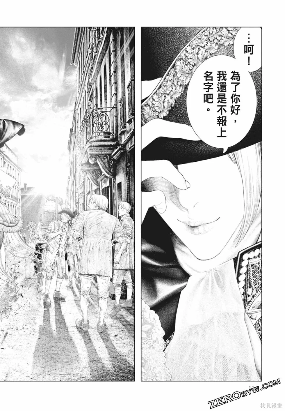 第1卷 第116页