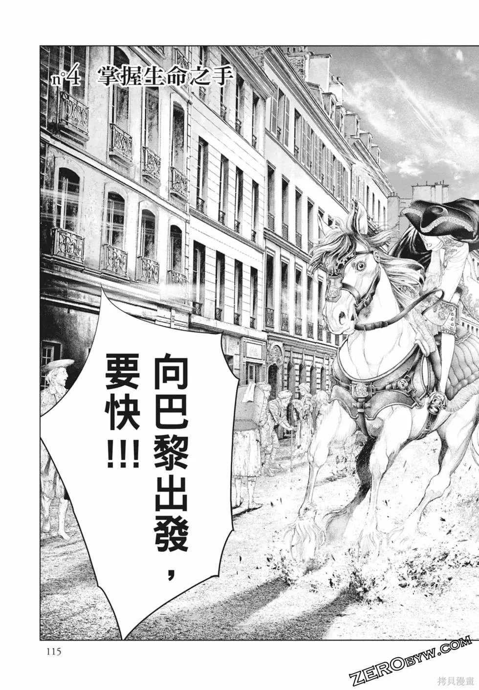 第1卷 第117页