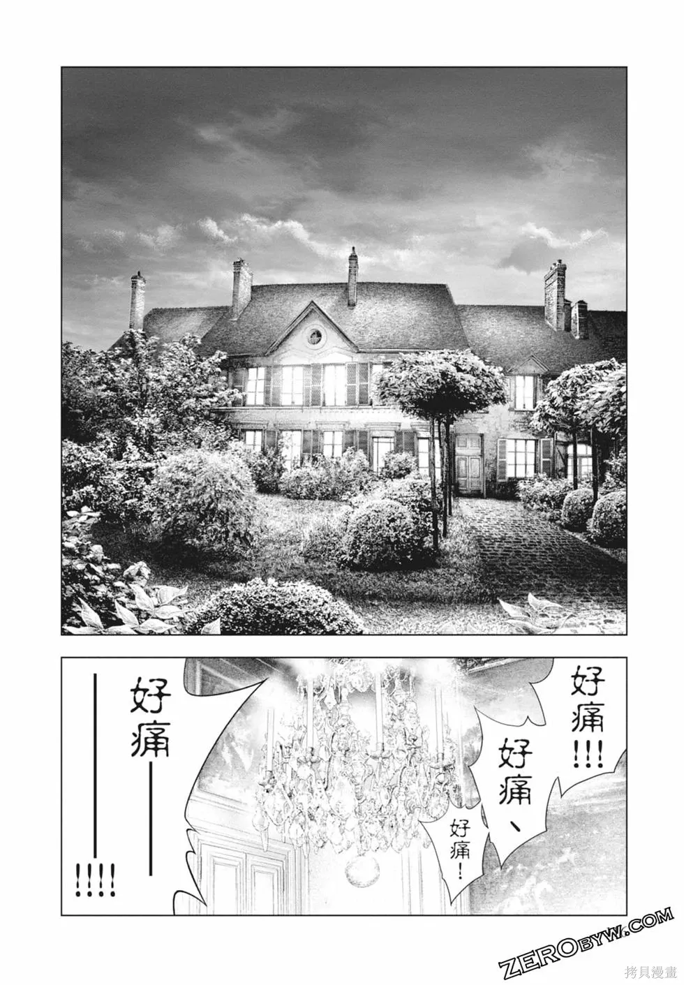 第1卷 第118页