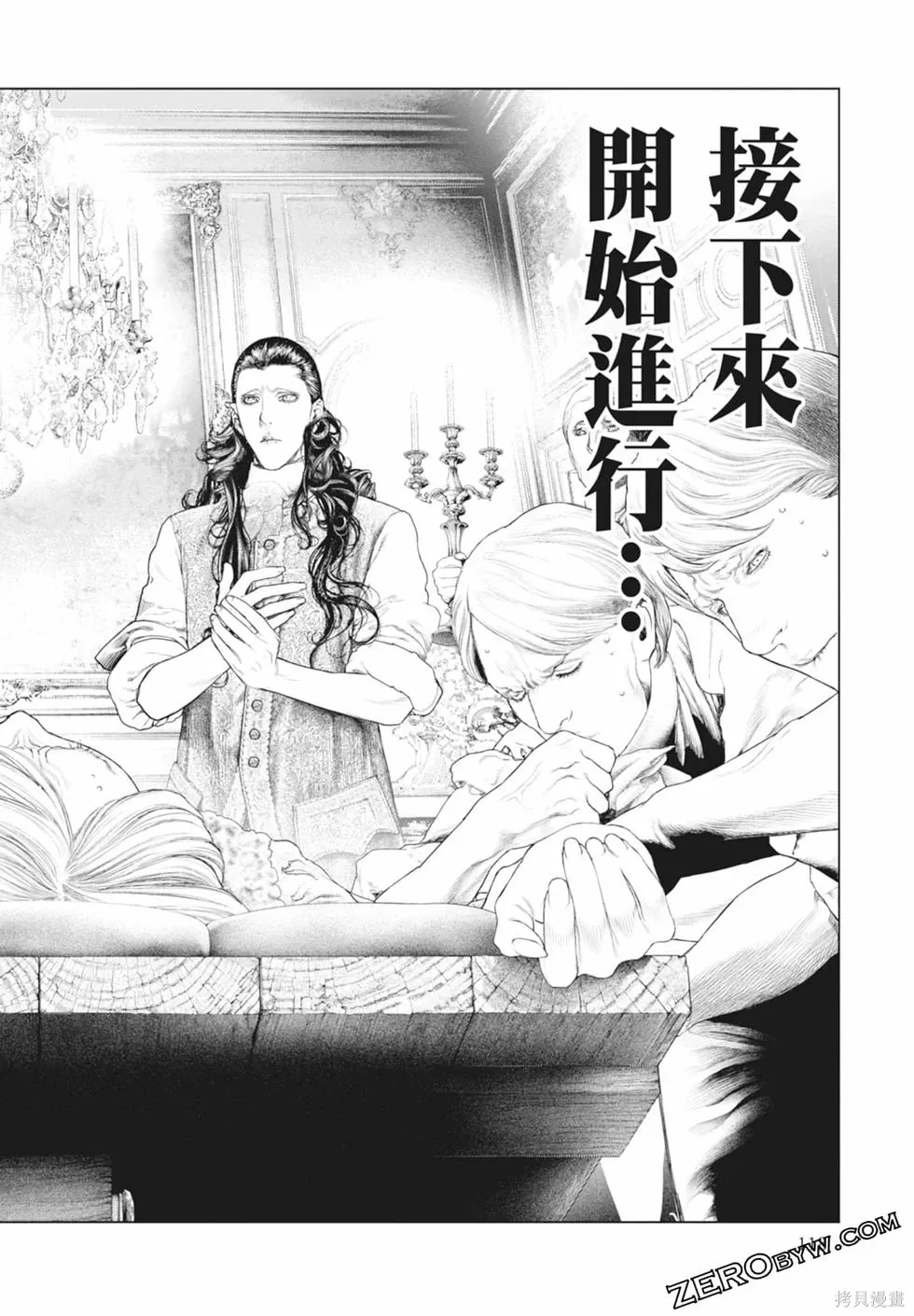 第1卷 第120页