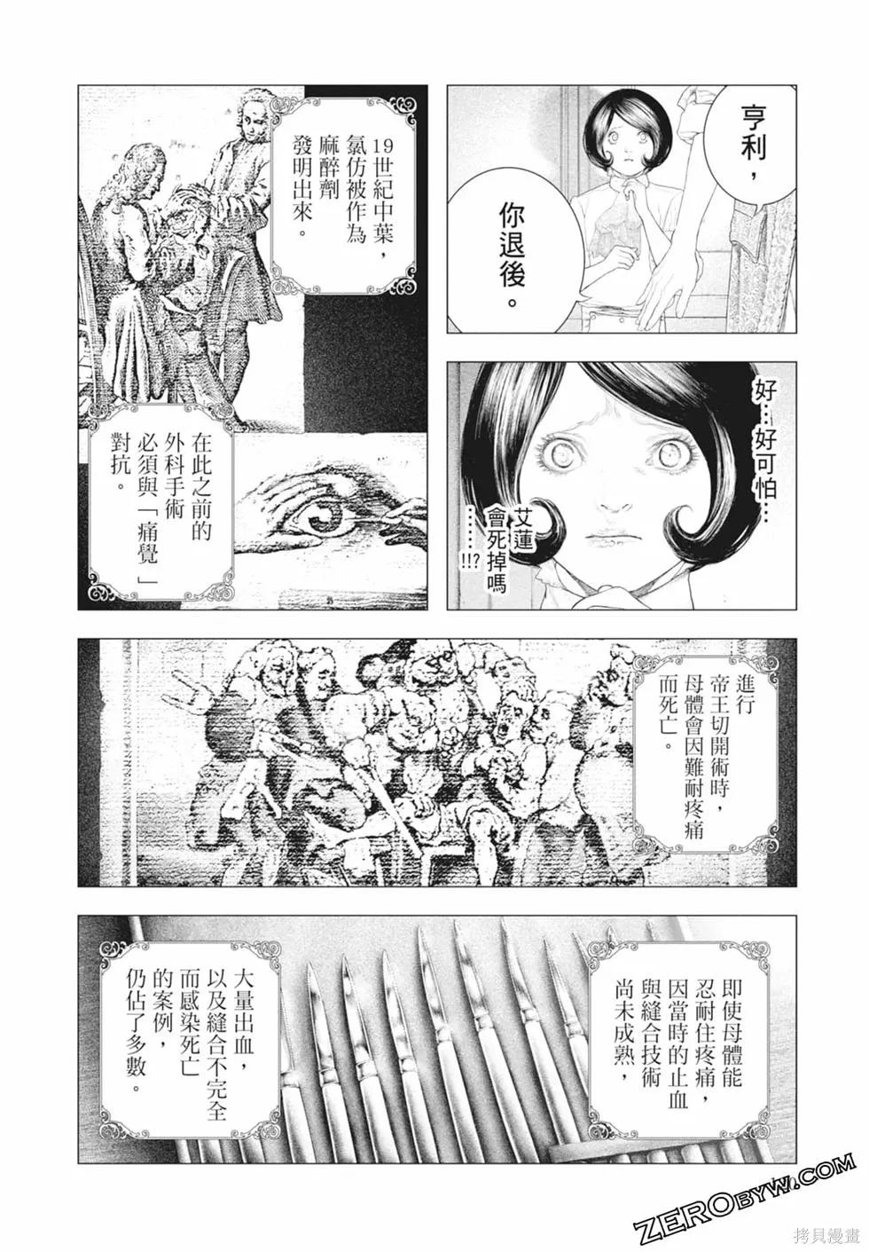 第1卷 第122页