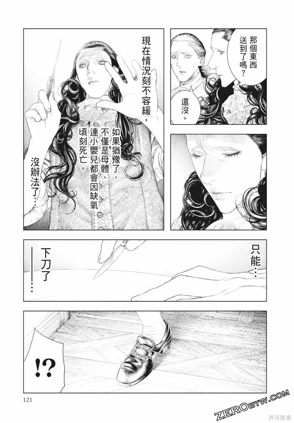 第1卷 第123页