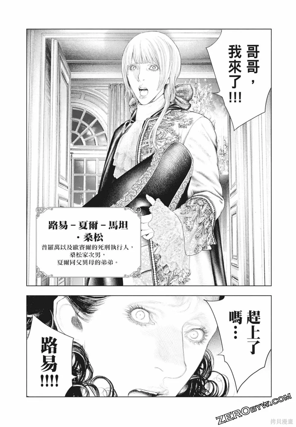 第1卷 第124页