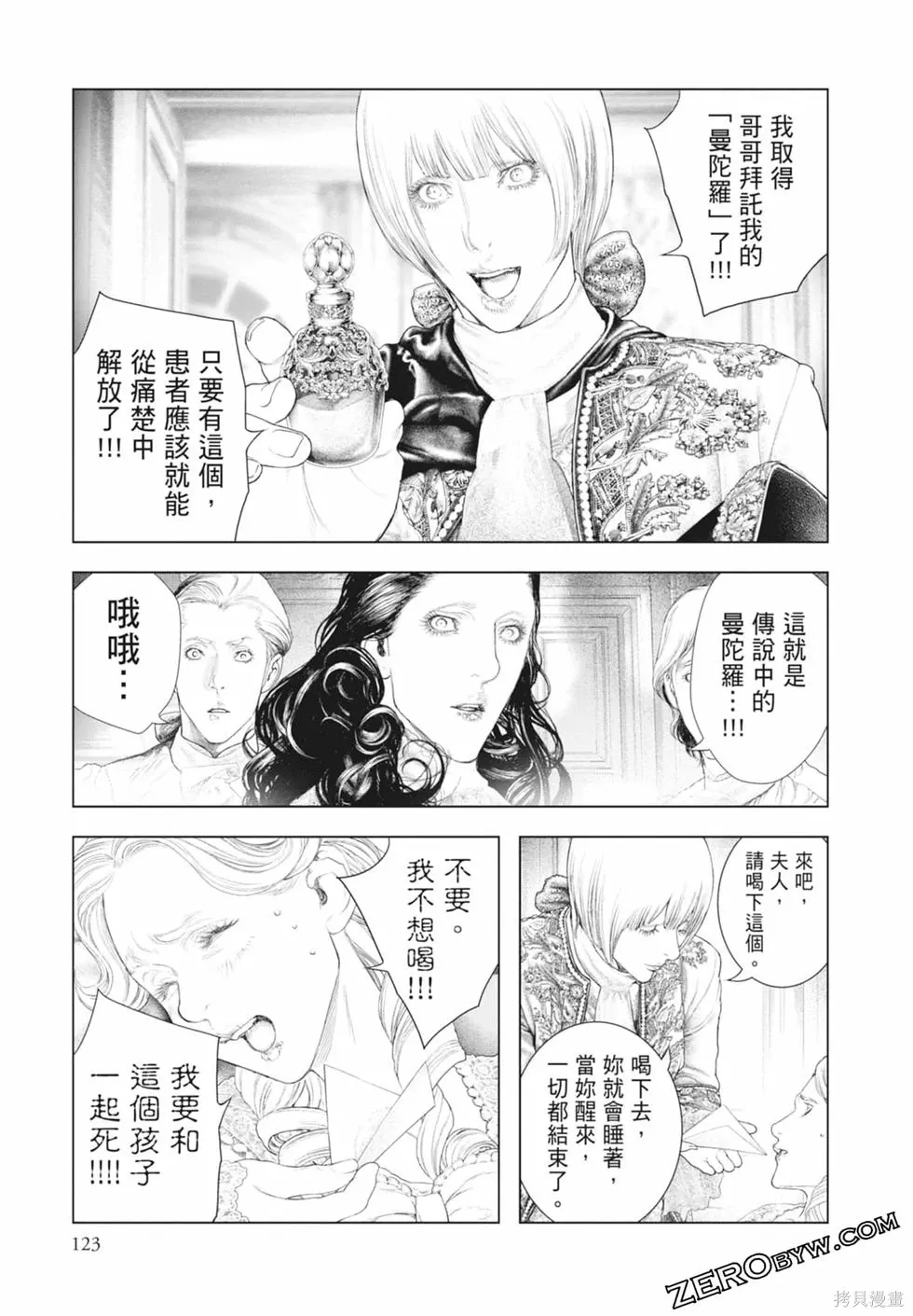第1卷 第125页