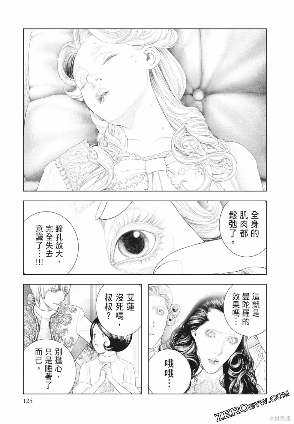 第1卷 第127页