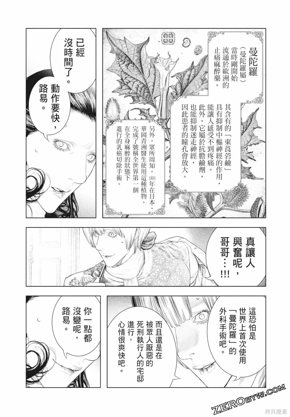 第1卷 第128页