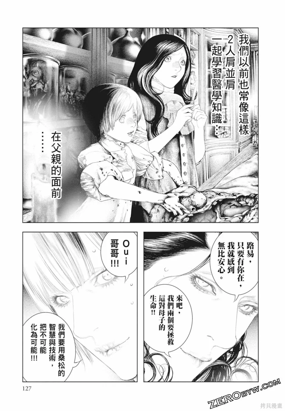 第1卷 第129页