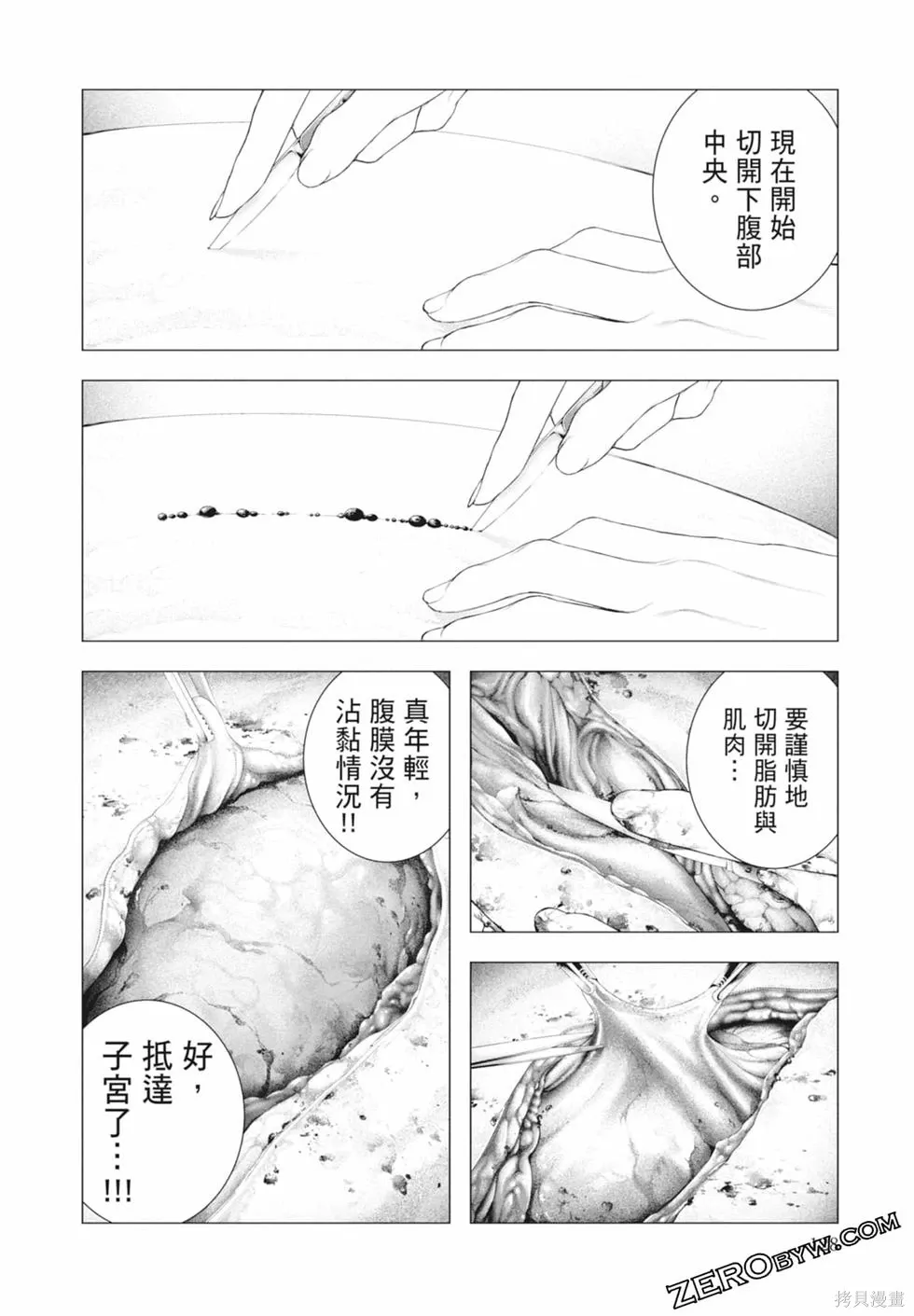 第1卷 第130页