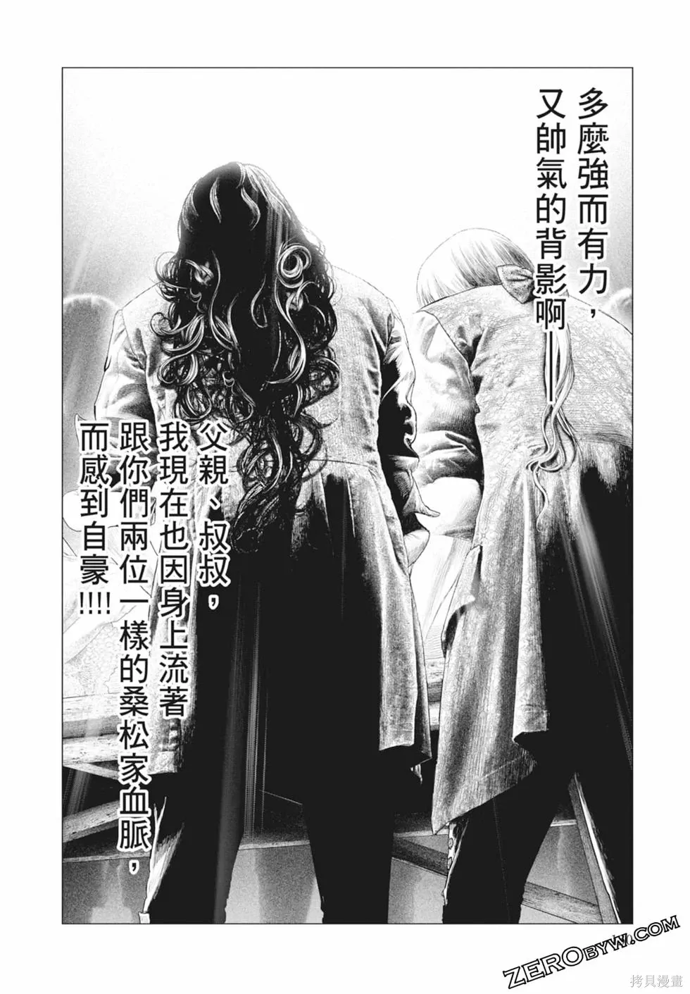 第1卷 第132页