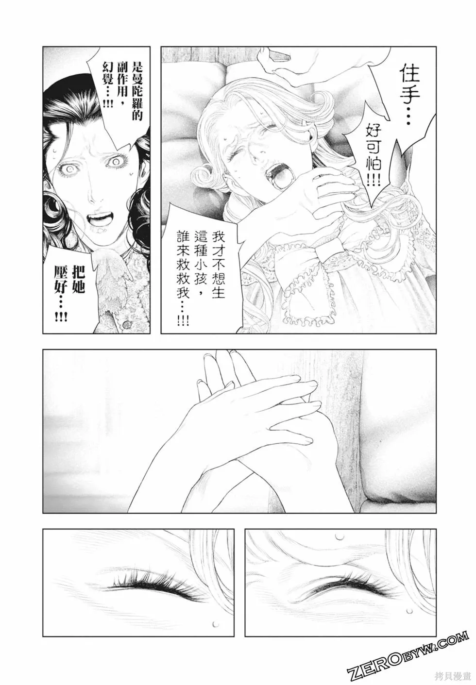第1卷 第134页