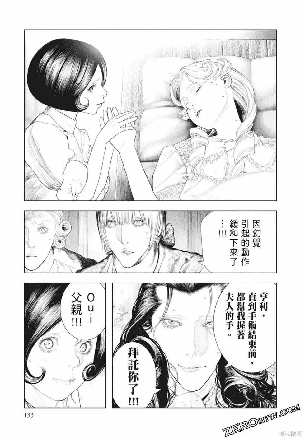 第1卷 第135页