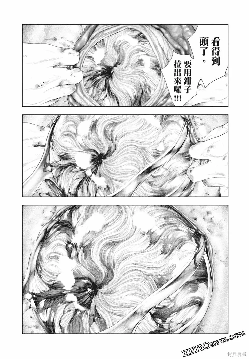 第1卷 第136页