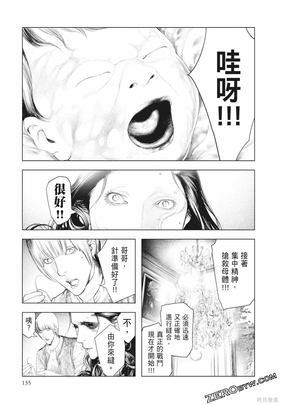 第1卷 第137页
