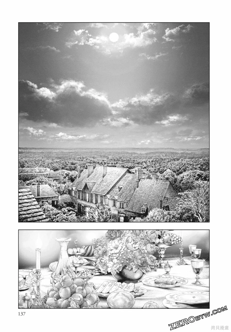 第1卷 第139页