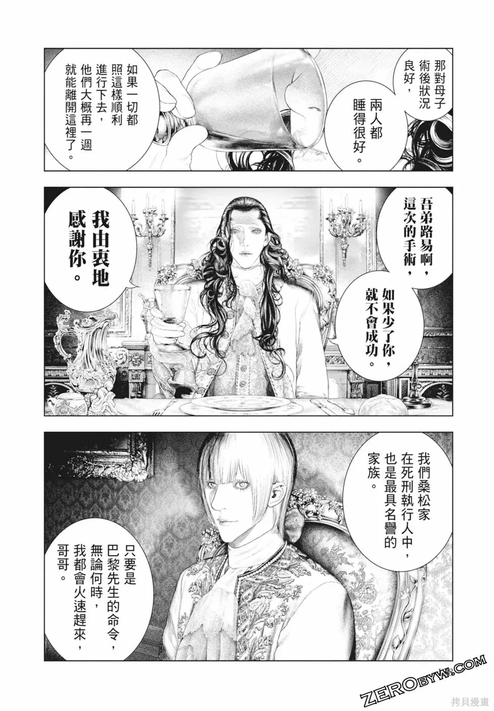 第1卷 第140页