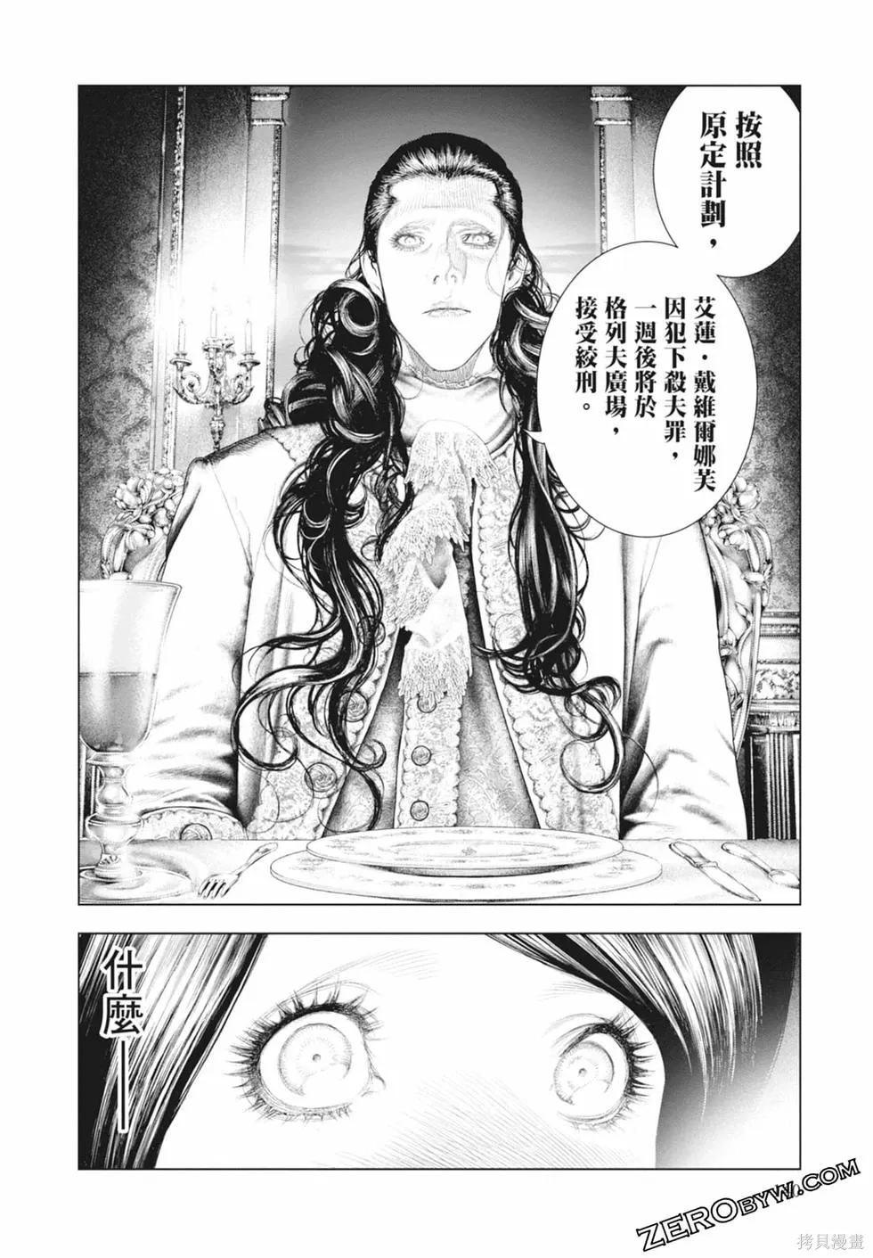 第1卷 第142页