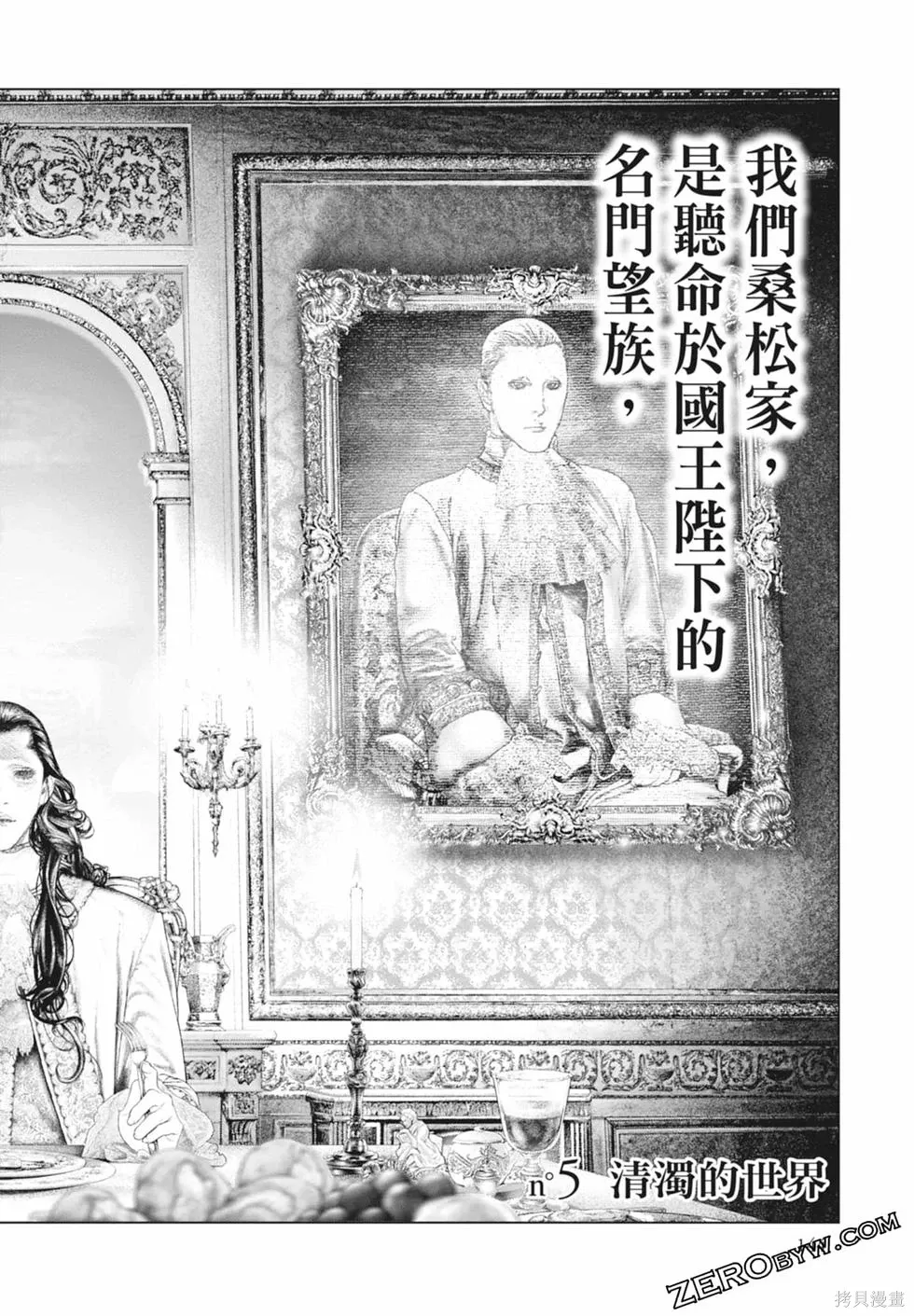 第1卷 第146页