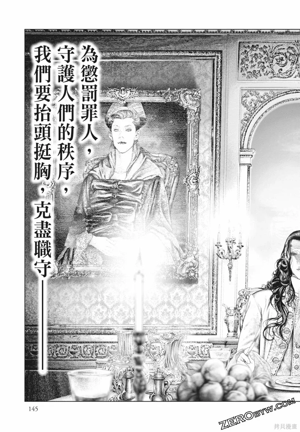 第1卷 第147页