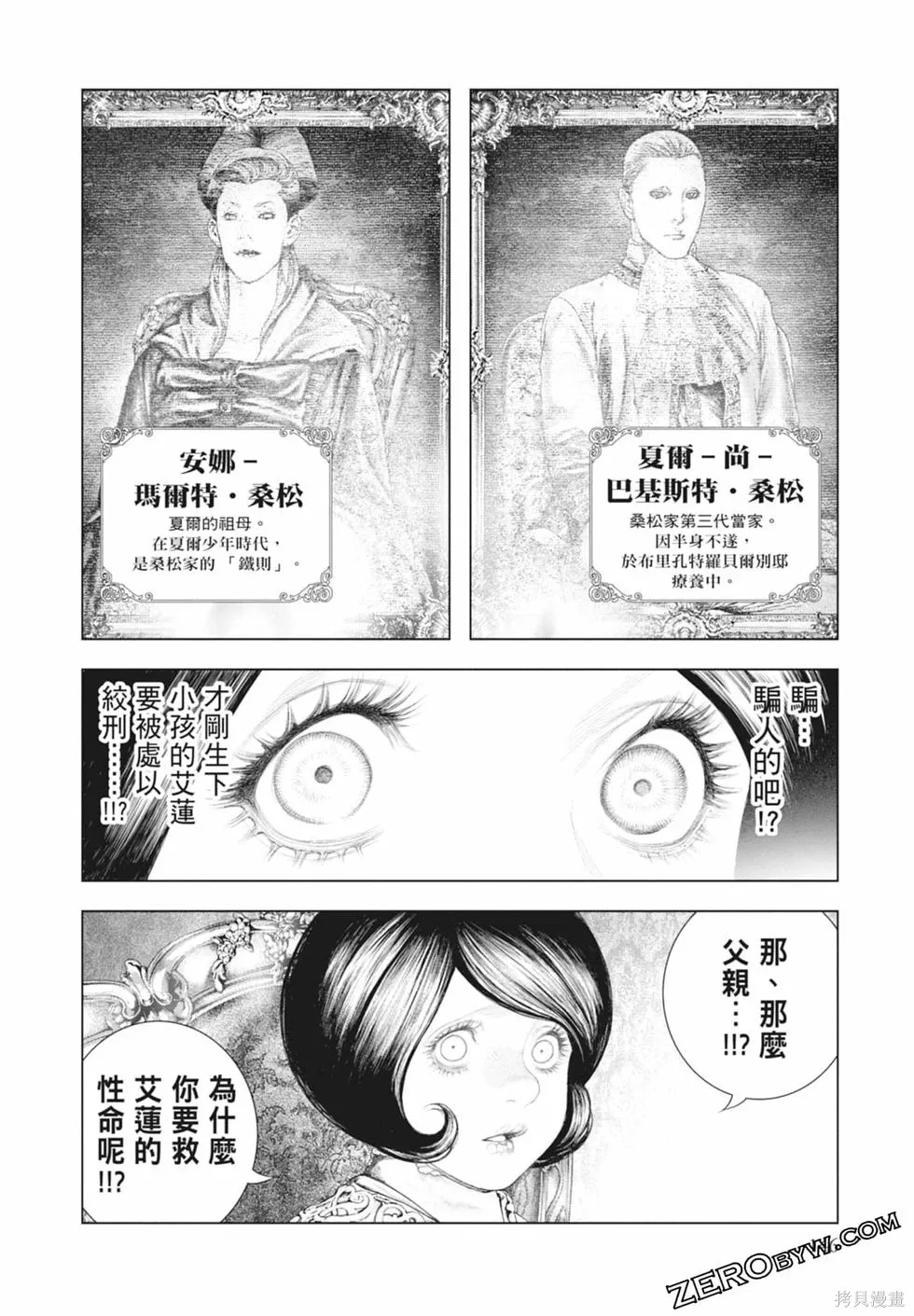 第1卷 第148页