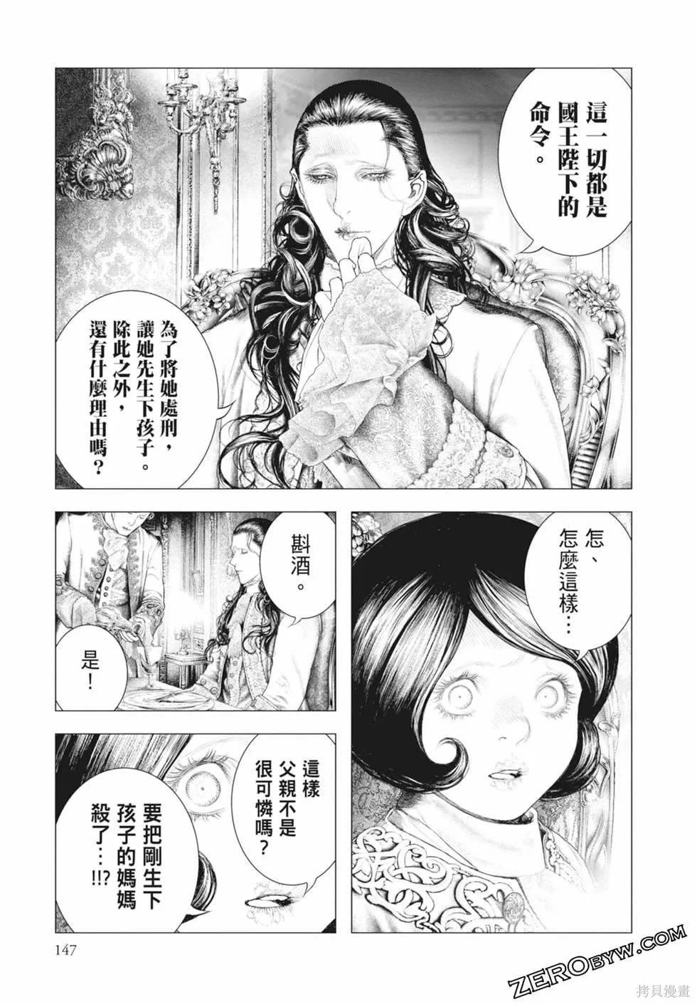 第1卷 第149页