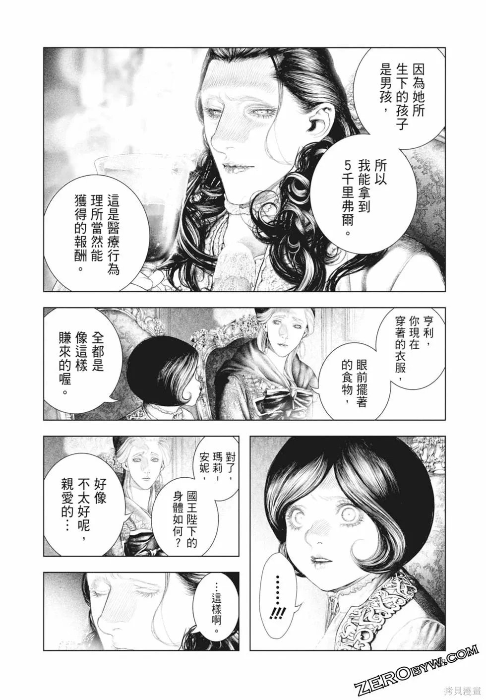 第1卷 第150页