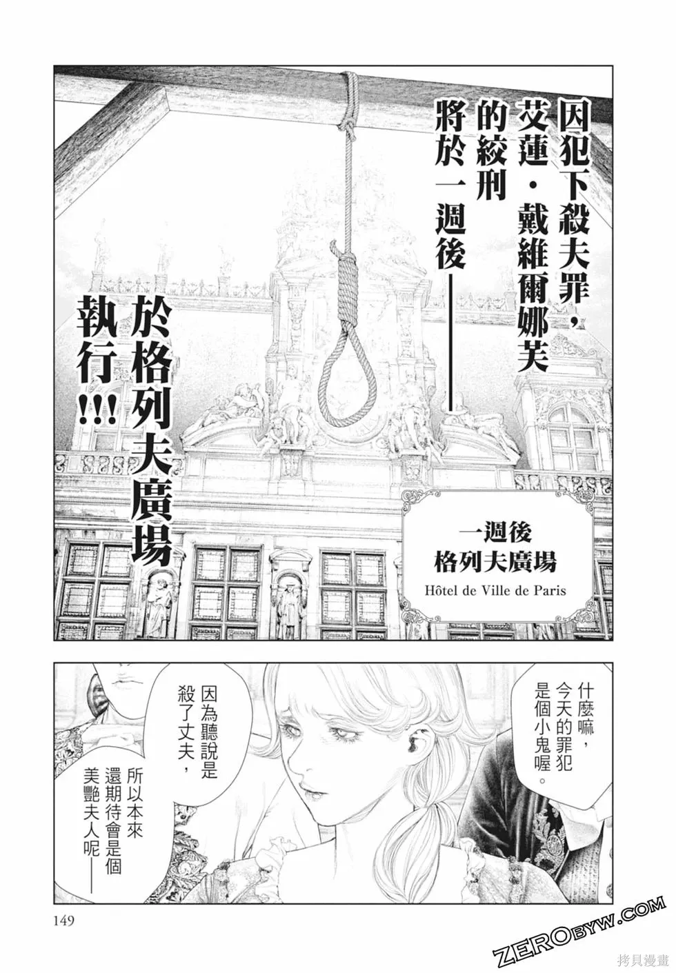 第1卷 第151页
