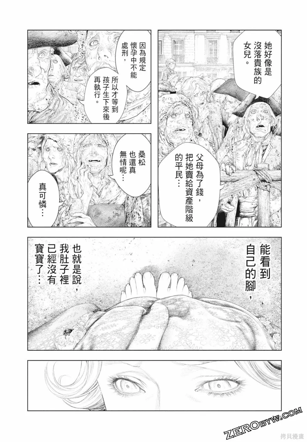 第1卷 第152页
