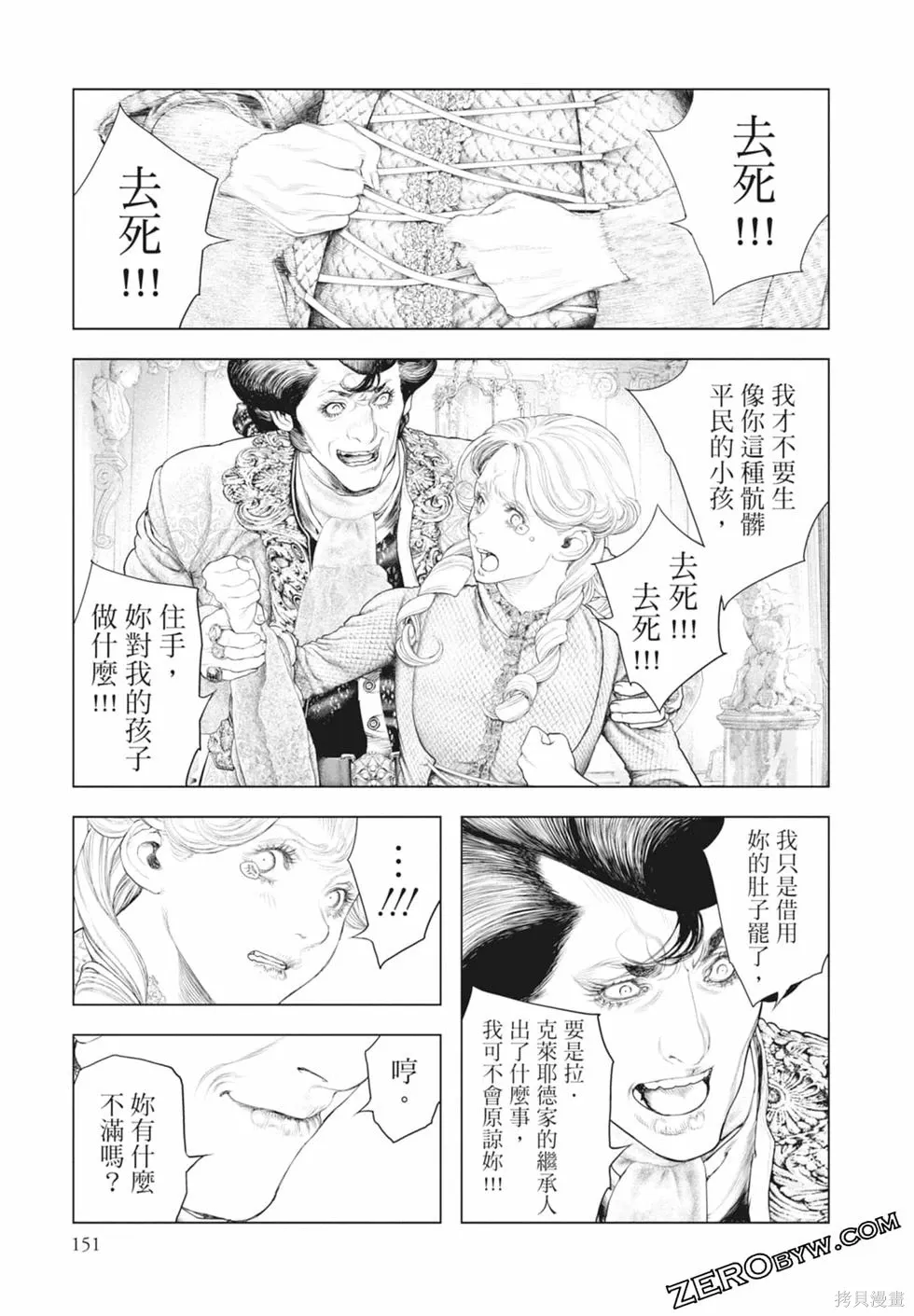 第1卷 第153页