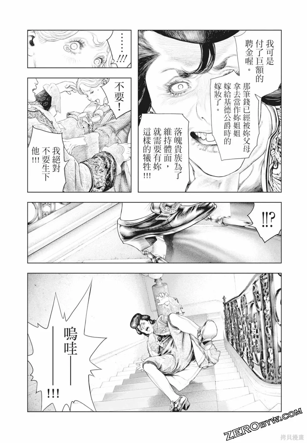 第1卷 第154页