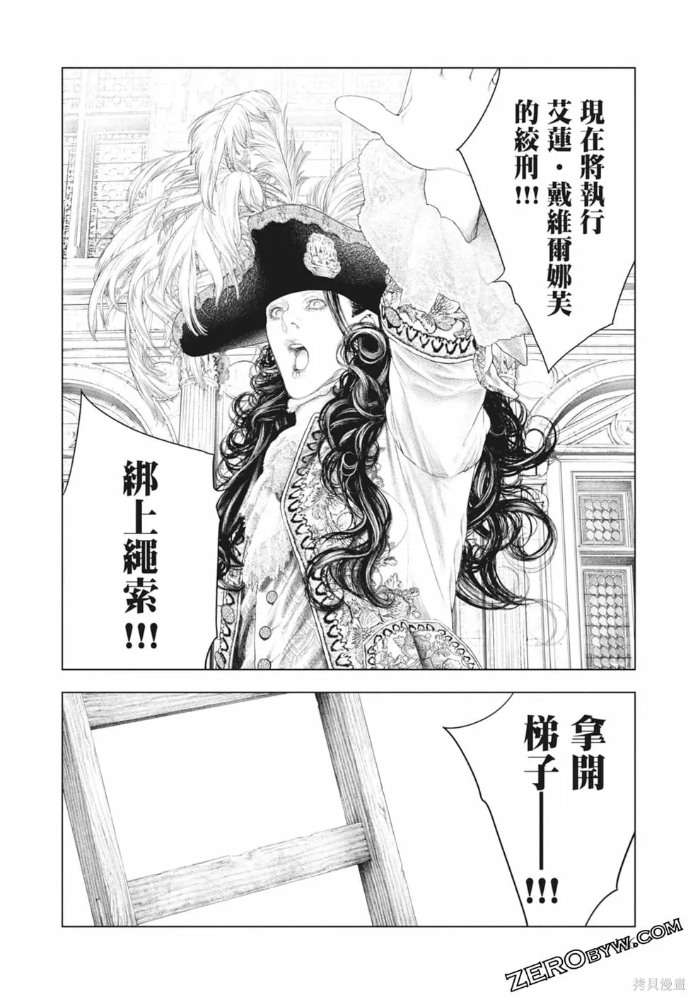 第1卷 第158页