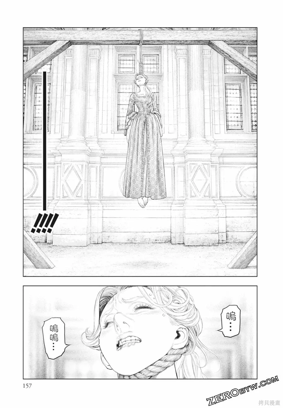 第1卷 第159页