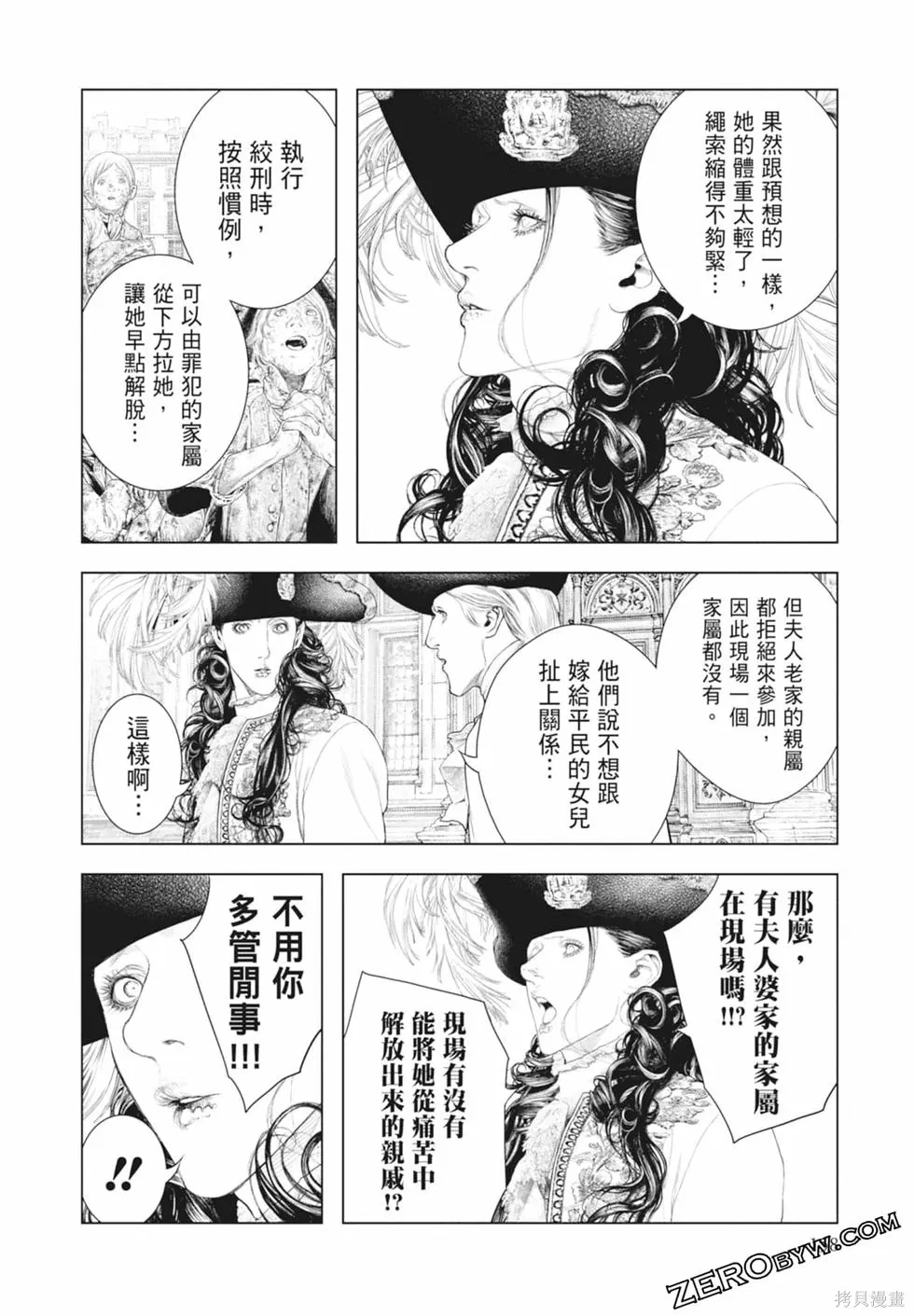 第1卷 第160页
