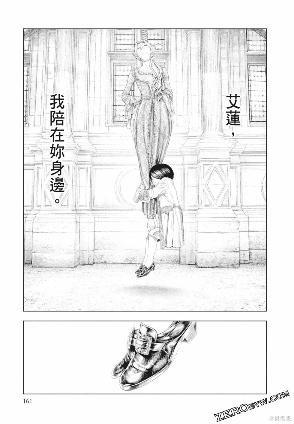 第1卷 第163页