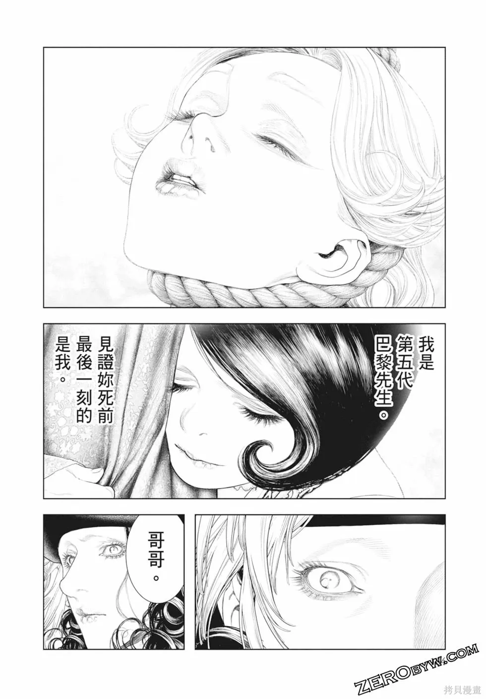 第1卷 第166页