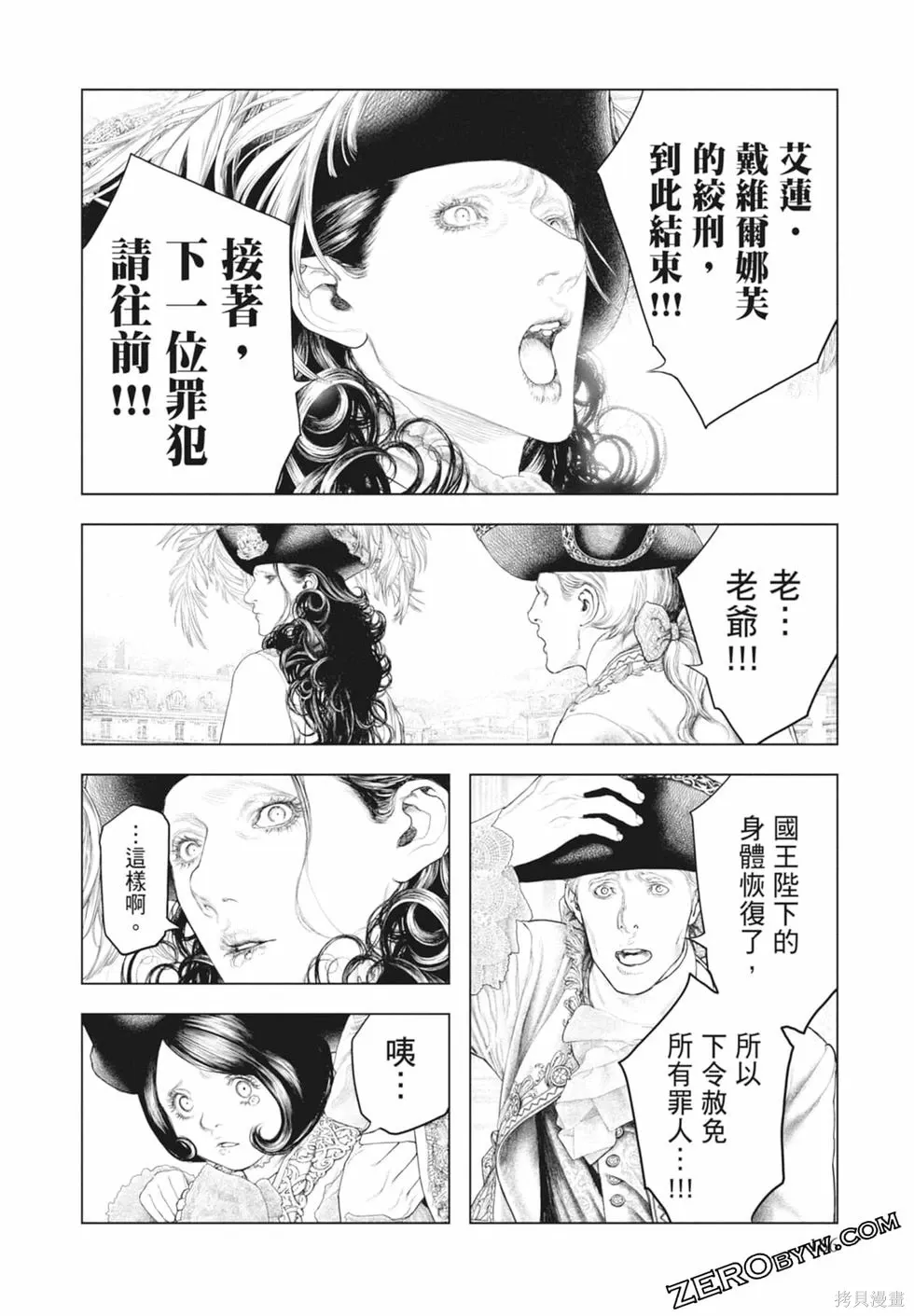 第1卷 第168页
