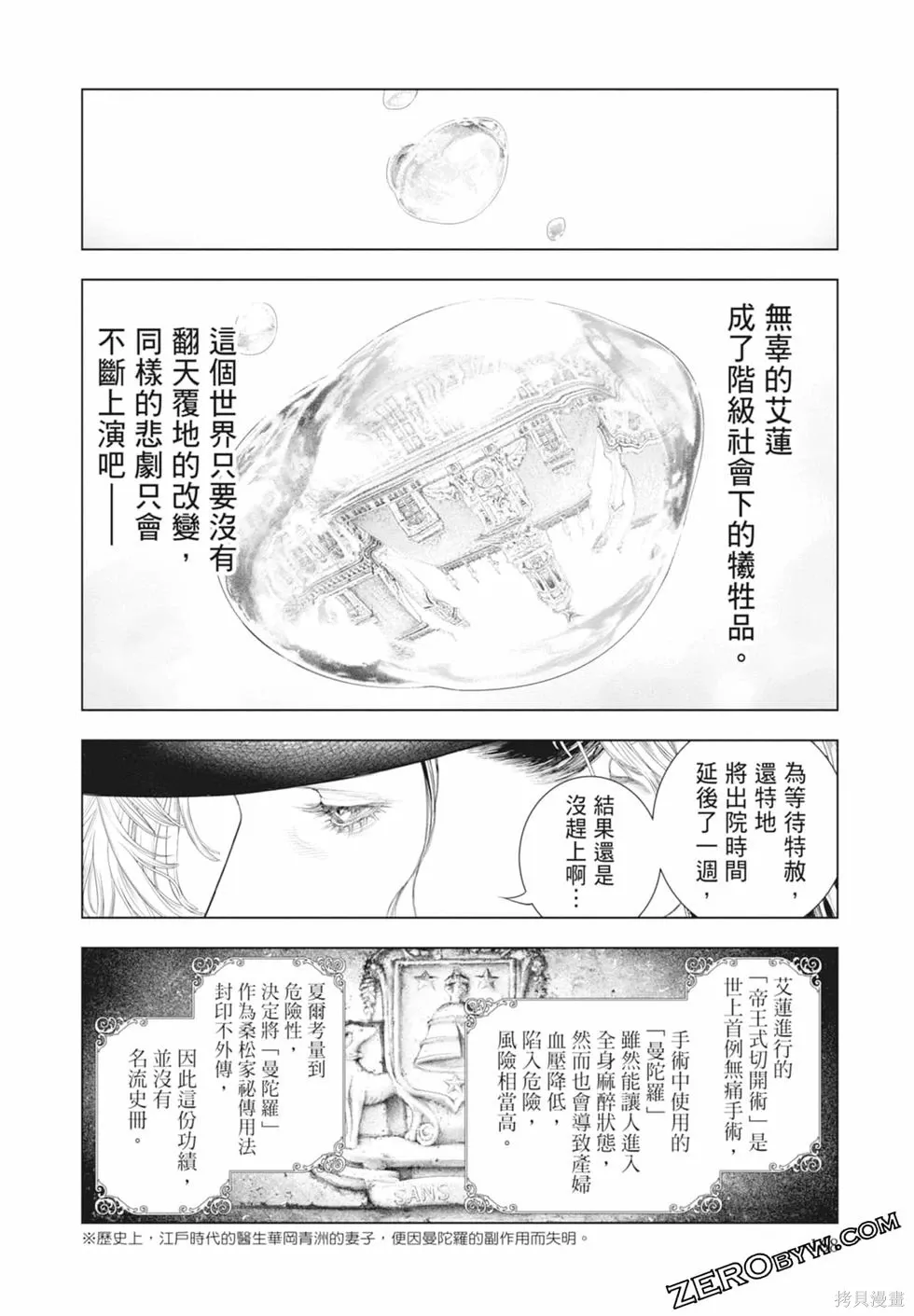 第1卷 第170页