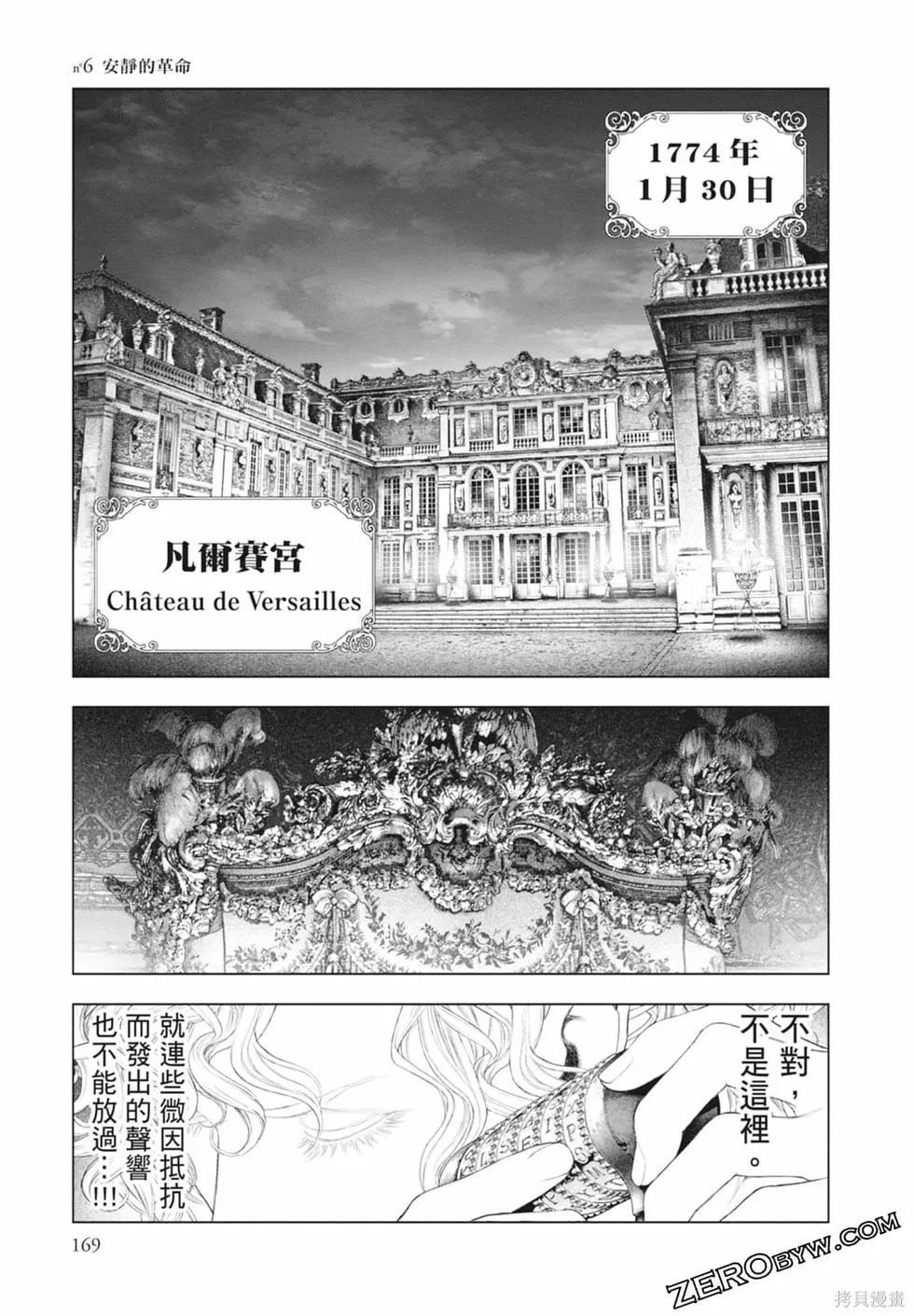 第1卷 第171页